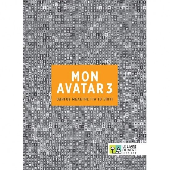 AVATAR 3 B1 COMPAGNON - 