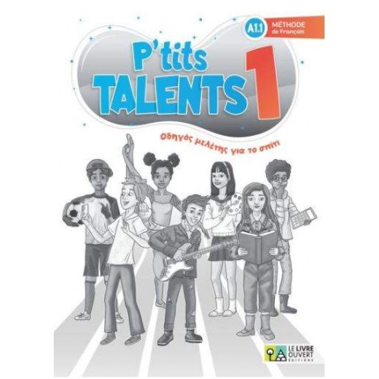 P'TITS TALENTS 1 ΟΔΗΓΟΣ ΜΕΛΕΤΗΣ - 