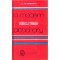A MODERN DICTIONARY GREEK - ENGLISH/ ENGLISH - GREEK