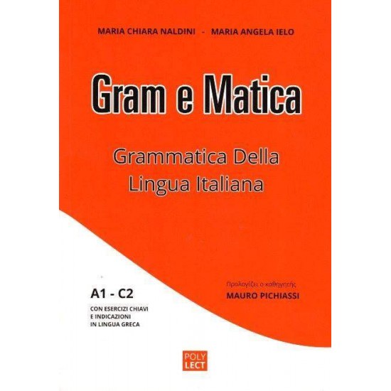 GRAM E MATICA - 