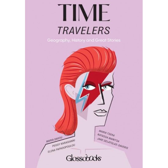 GLOSSOBOOKS - TIME TRAVELERS - DAVOU MARIA