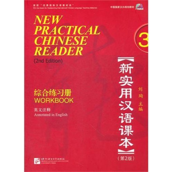 NEW PRACTICAL CHINESE READER 3 WB 2ND ED - LIU XUN