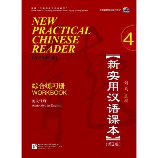 NEW PRACTICAL CHINESE READER 4 WB ( + MP3 PACK) 2ND ED - LIU XUN