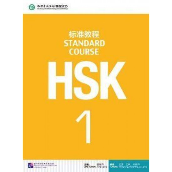 HSK STANDARD COURSE 1 TEXTBOOK - JIANG LIPING