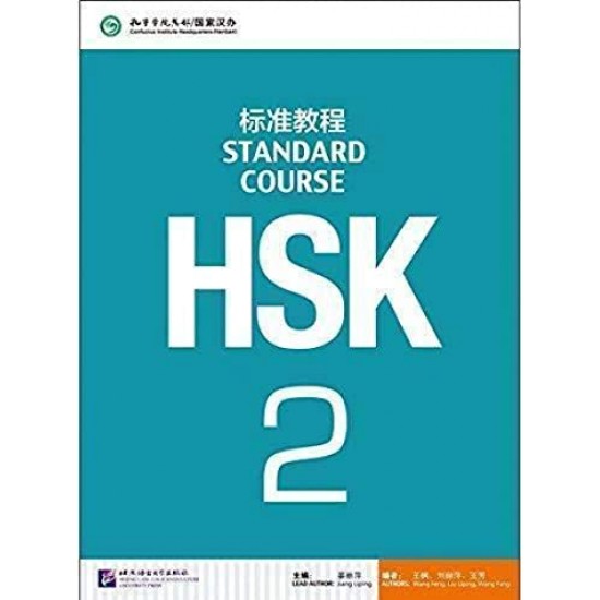 HSK STANDARD COURSE 2 TEXTBOOK - JIANG LIPING