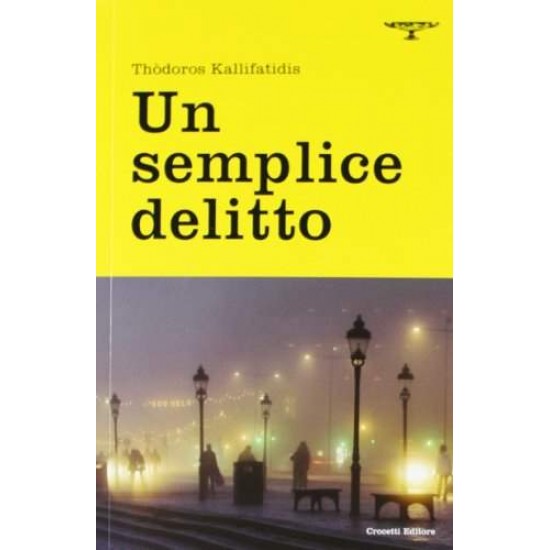 UN SEMPLICE DELITTO COPERTINA FLESSIBLE - THODOROS KALLIFATIDIS