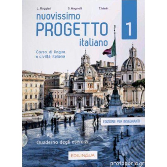 NUOVISSIMO PROGETTO ITALIANO 1 ELEMENTARE INSEGNANTI ESERCIZI (+ CD) - LORENZA RUGGIERI-S MAGNELLI-TELIS MARIN