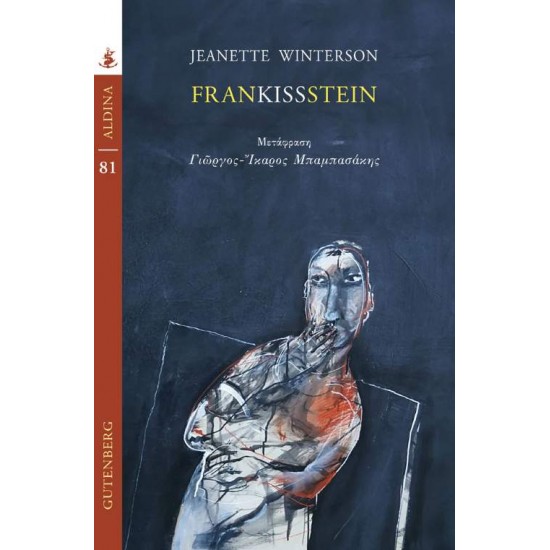 FRANKISSSTEIN - WINTERSON, JEANETTE,