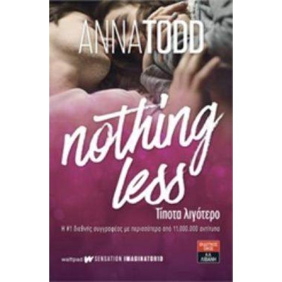 NOTHING LESS - ΤΙΠΟΤΑ ΛΙΓΟΤΕΡΟ - TODD, ANNA