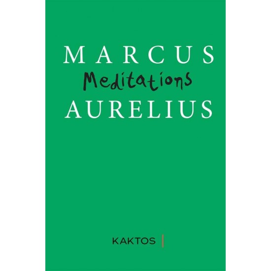 MEDITATIONS - MARCUS AURELIUS / ΜΑΡΚΟΣ ΑΥΡΗΛΙΟΣ - 2022