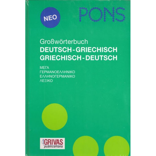 PONS GROSSWOERTERBUCH HC - 