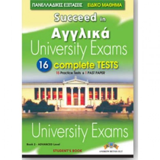 SUCCEED IN ΑΓΓΛΙΚΑ UNIVERSITY EXAMS ADVANCED 16 COMPLETE TESTS BOOK 2 TCHR'S - BETSIS, ANDREW