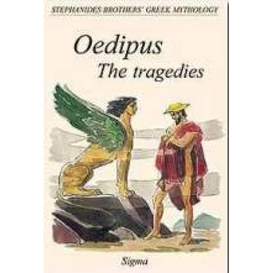 GREEK MYTHOLOGY 8: OEDIPUS: THE TRAGEDIES - SOPHOCLES-MENALAOS STEPHANIDES