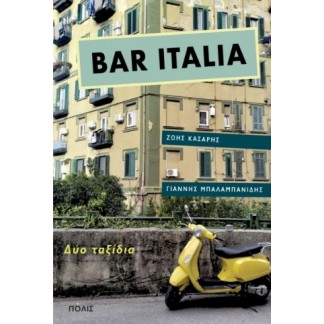 BAR ITALIA BAR ITALIA