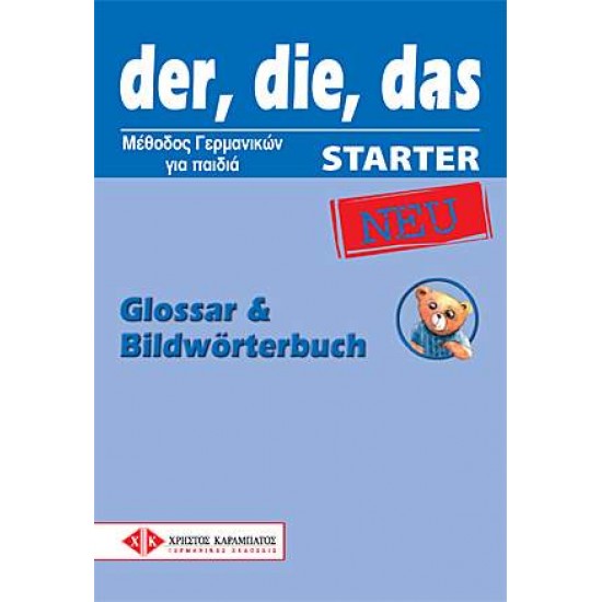 DER, DIE, DAS NEU STARTER GLOSSAR & BILDWOERTERBUCH - 