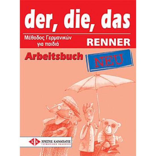 DER, DIE, DAS NEU RENNER ARBEITSBUCH - 