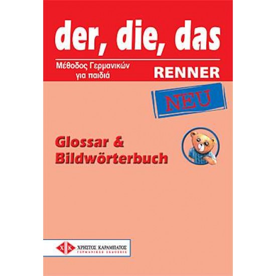 DER, DIE, DAS NEU RENNER GLOSSAR & BILDWOERTERBUCH - 