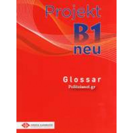 PROJEKT B1 10 MODELTESTS GLOSSAR NEU