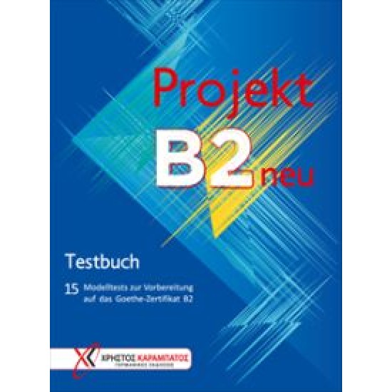 PROJEKT B2 15 MODELTESTS TESTBUCH NEU - ΣΥΛΛΟΓΙΚΟ ΕΡΓΟ