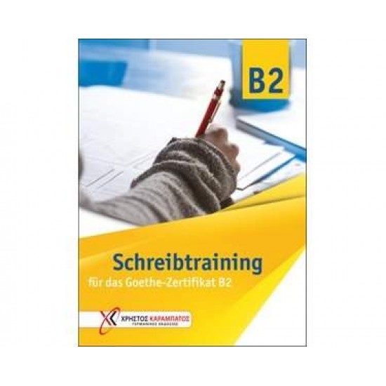 SCHREIBTRAINING B2 KURSBUCH - ΚΟΚΚΙΝΗ, ΕΥΑ