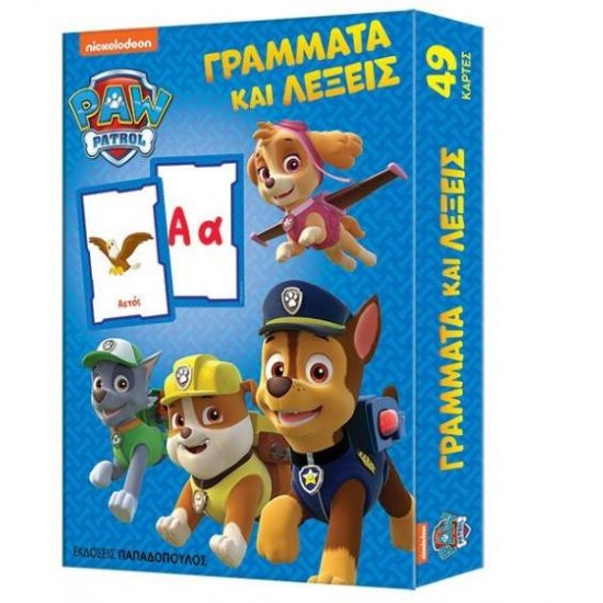 ΠΑΙΧΝΙΔΟΚΑΡΤΕΣ PAW PATROL – ΓΡΑΜΜΑΤΑ ΚΑΙ ΛΕΞΕΙΣ - 