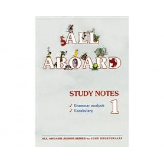 ALL ABOARD 1 STUDY PACK - ΜΠΟΥΚΟΥΒΑΛΑΣ, ΓΙΑΝΝΗΣ