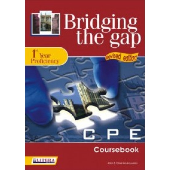 BRIDGING THE GAP 1ST YEAR PROFICIENCY SB - ΜΠΟΥΚΟΥΒΑΛΑΣ, ΓΙΑΝΝΗΣ