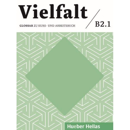 VIELFALT B2.1 GLOSSAR - ΜΑΡΙΝΑ ΜΠΕΤΖΙΟΥ