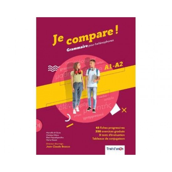 JE COMPARE! GRAMMAIRE POUR HELLENOPHONES A1 - A2 METHODE (+ CD) - 