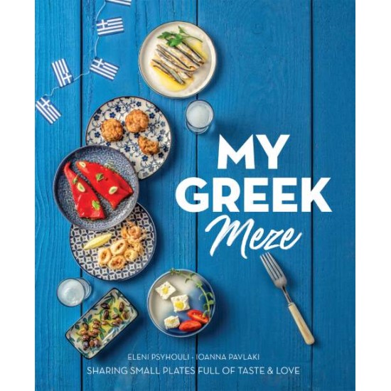 MY GREEK MEZE - SHARING SMALL PLATES FULL OF TASTE & LOVE PB - ELENI PSYHOULI, IOANNA PAVLAKI