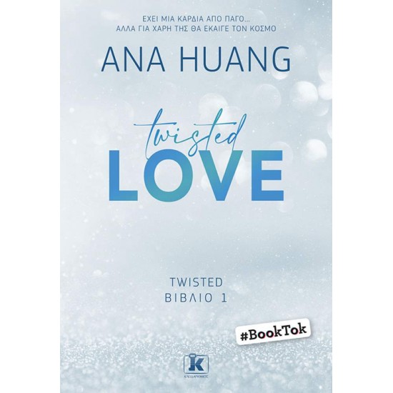 TWISTED LOVE - HUANG, ANA - 2022