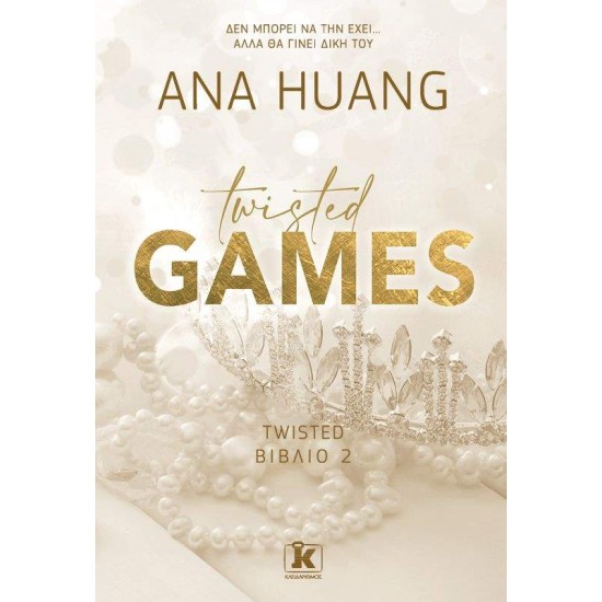 TWISTED GAMES - HUANG, ANA