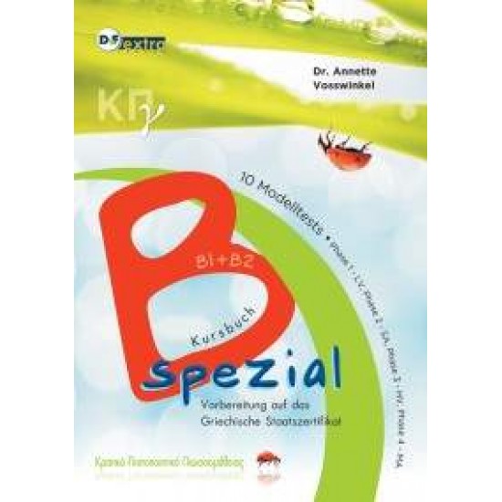 B2 SPEZIAL ΚΠΓ B1 + B2 KURSBUCH - VOSSWINKEL, STAROSTA, KARIDI