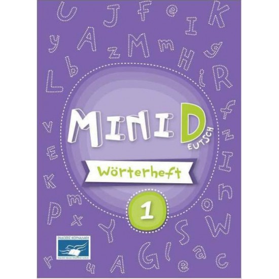 MINI DEUTSCH 2 WOERTERHEFT - KOUNALAKI