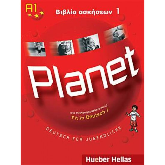 PLANET 1 BIBΛIO AΣKHΣEΩN - KOPP, BUETTNER