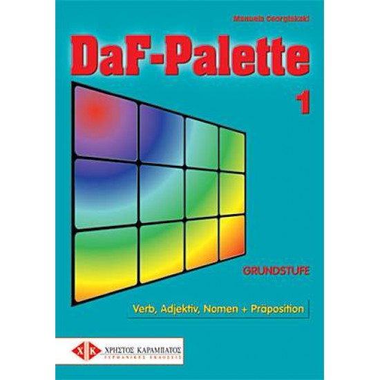 DAF-PALETTE 1 (VERB, ADJEKTIV, NOMEN UND PRAEPOSITION) - GEORGIAKAKI