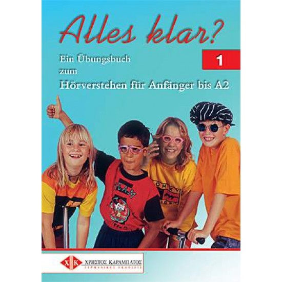 ALLES KLAR 1 KURSBUCH - KALLIANIOTI