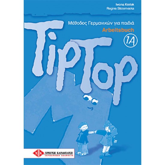 TIP TOP 1A ARBEITSBUCH - KRETEK - 2009