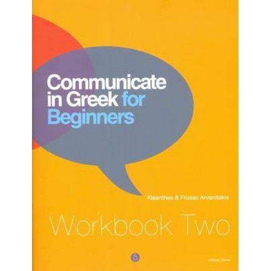 COMMUNICATE IN GREEK FOR BEGINNERS WB 2 - ΑΡΒΑΝΙΤΑΚΗΣ, ΚΛΕΑΝΘΗΣ