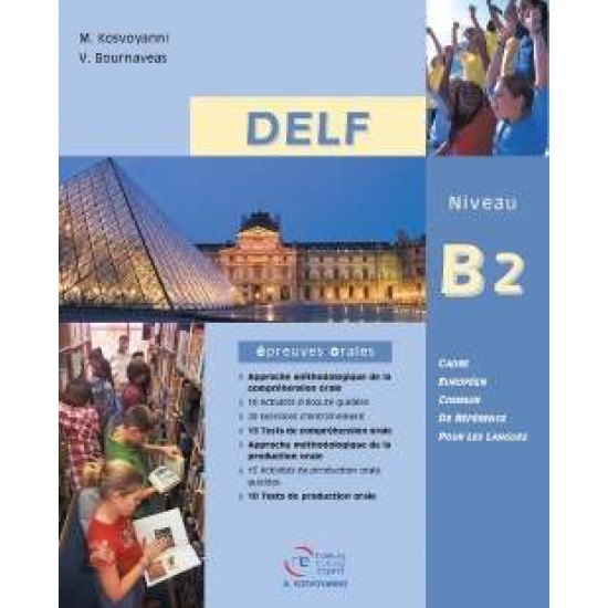 DELF B2 ORAL METHODE (+ MP3 PACK) N/E - KOΣBOΓIANNHΣ