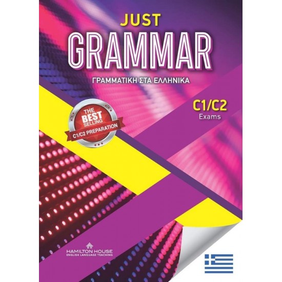 JUST GRAMMAR C1/C2 GREEK EDITION -  - 2022