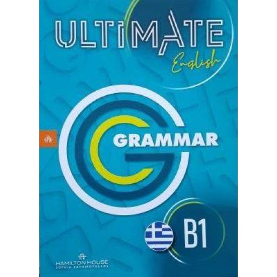 ULTIMATE ENGLISH B1 GRAMMAR GREEK - 