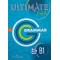 ULTIMATE ENGLISH B1 GRAMMAR GREEK