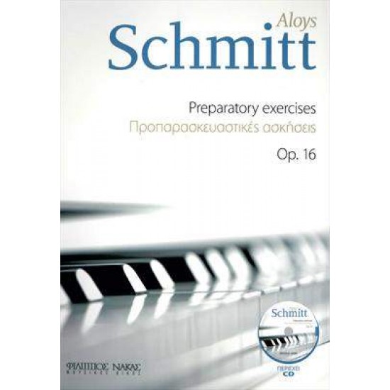 SCHMITT ΠΡΟΠΑΡΑΣΚΕΥΑΣΤΙΚΕΣ ΑΣΚΗΣΕΙΣ (OP.16) PIANO - 