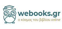 Webooks